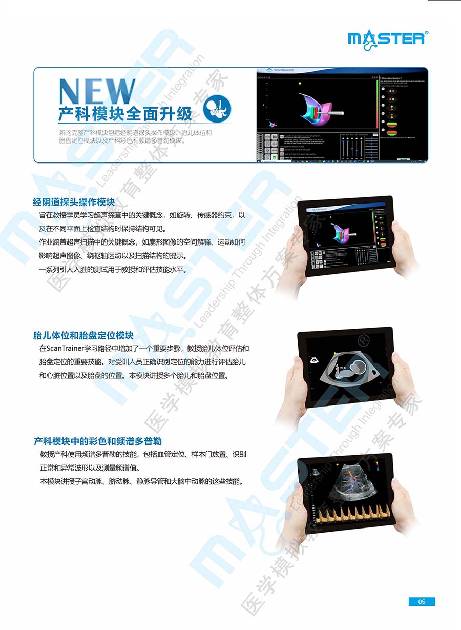 ScanTrainer彩頁上傳20220909-5.jpg