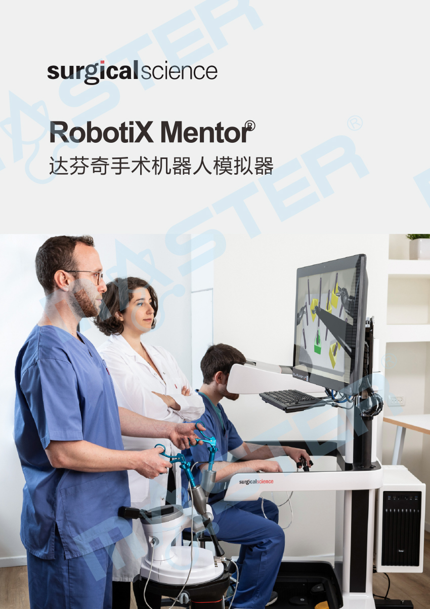 ROBOTIX彩頁（官網(wǎng)上傳用）-1.jpg