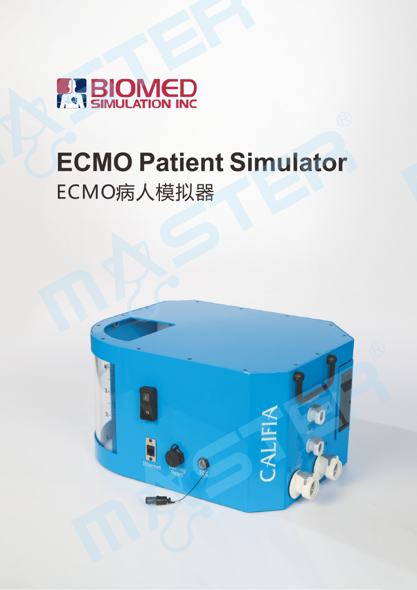 ECMO CALIFIA彩頁(yè)（官網(wǎng)上傳用）-1.jpg